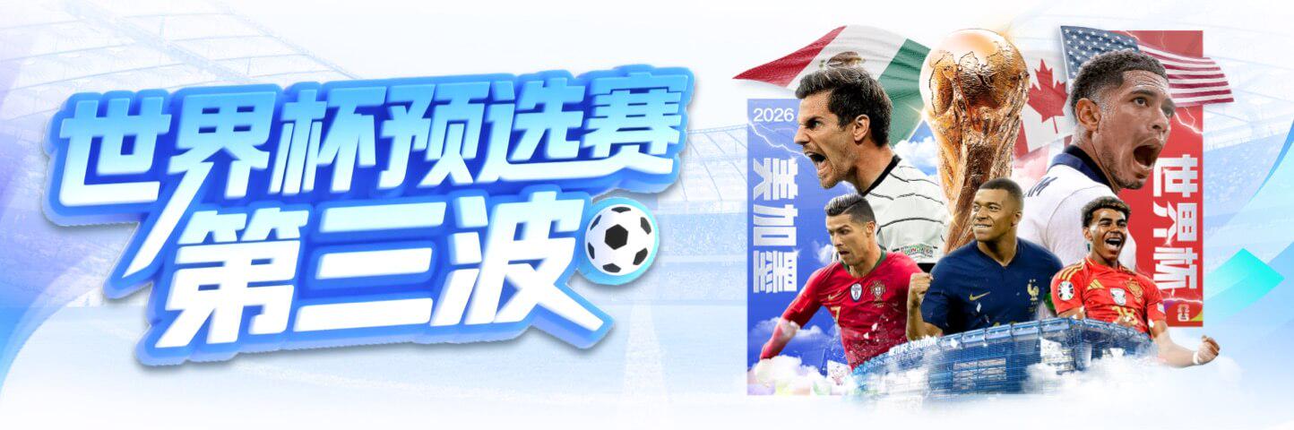 贝博游戏官网依托Ballbet Sports强大的技术支持，打造专业、安全的BB体育平台，汇聚全球热门赛事资讯与多元互动体验。用户可通过ballbet体育官网实时观看赛事、参与竞猜、畅享体育娱乐新方式。贝博bb以公平竞技与优质服务为核心，致力于为广大体育爱好者提供高品质、全场景的数字体育娱乐平台。