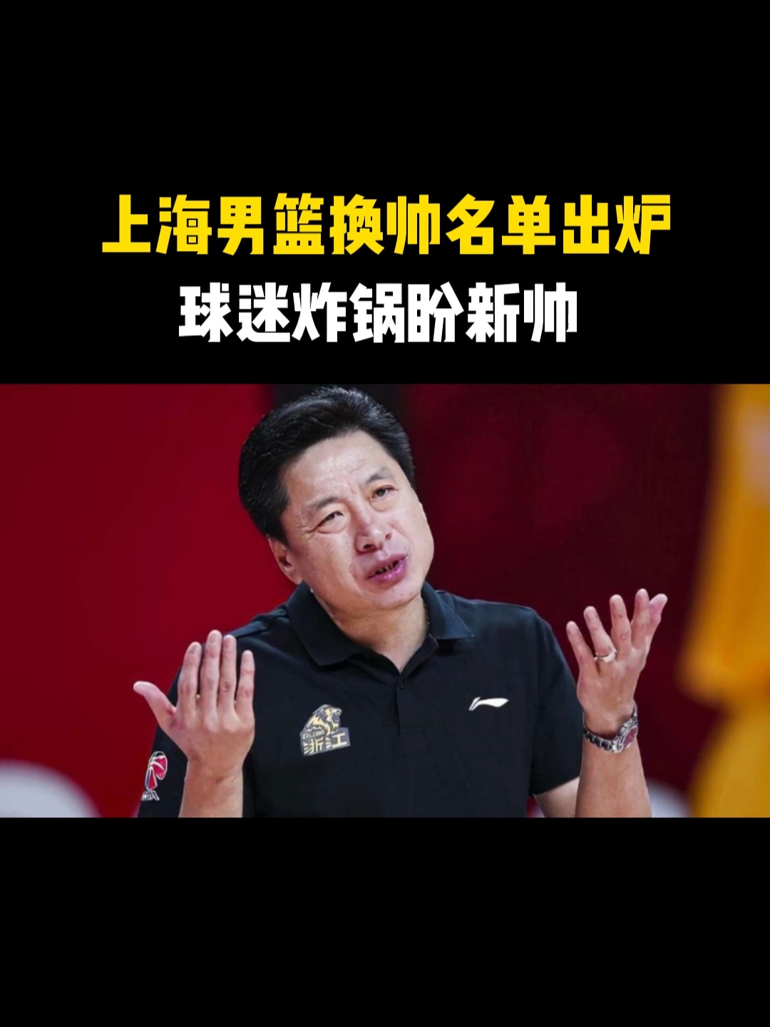 ballbet体育官网国王杯今晚走向成谜，达拉斯独行侠主帅复盘，球迷炸锅，数据趋势出现新变化的简单介绍